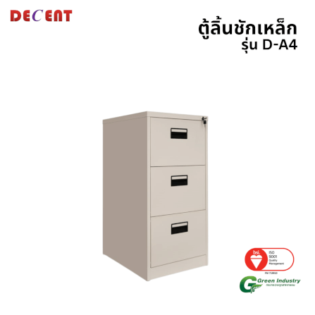ตู้เอกสารเหล็ก 3 ลิ้นชัก DECENT รุ่น D-A3 สีครีม_0